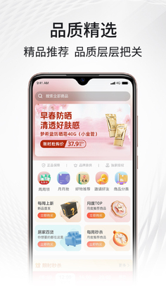 i福客满预览图