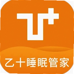 乙十睡眠管家