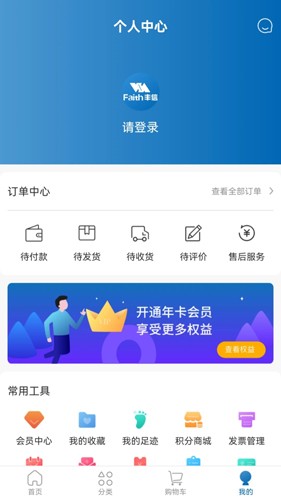 丰信牙科预览图