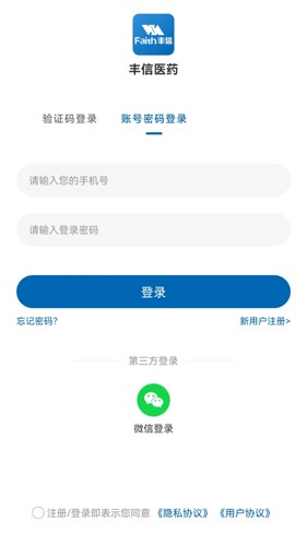 丰信牙科预览图