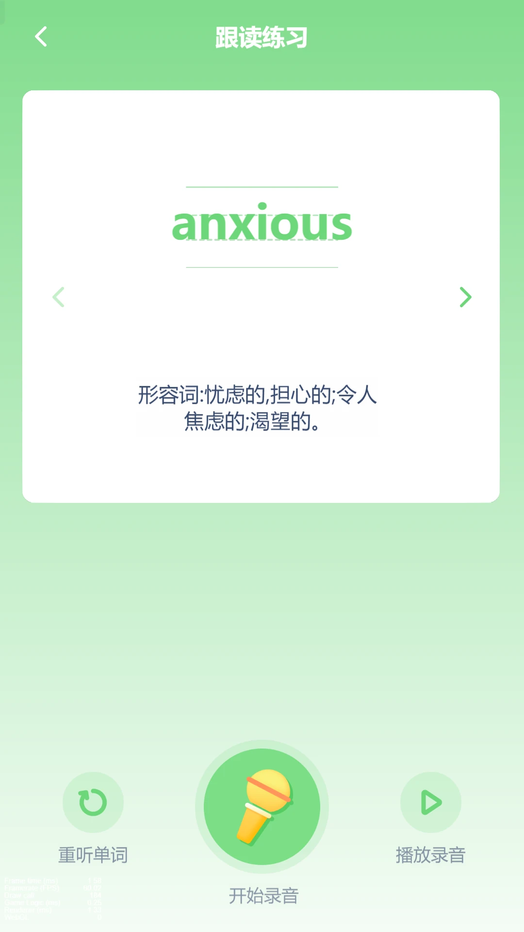 高中英语同步预览图