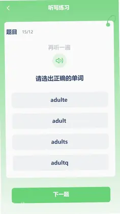 高中英语同步预览图