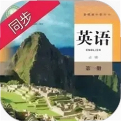 高中英语同步