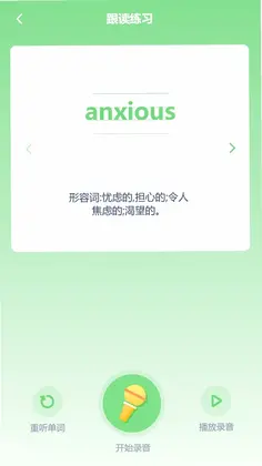 高中英语同步预览图