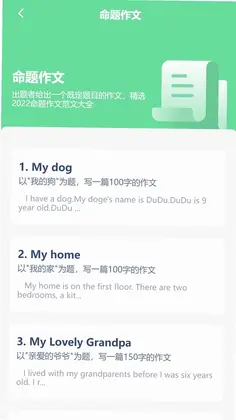 高中英语同步预览图