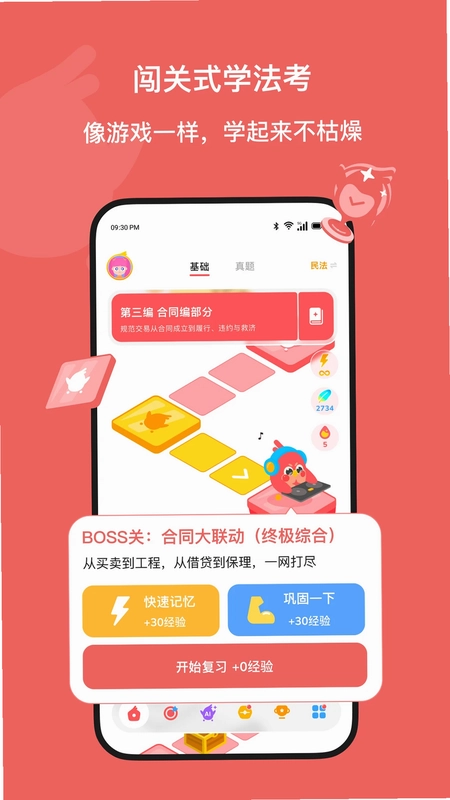 Kukukao最新版预览图