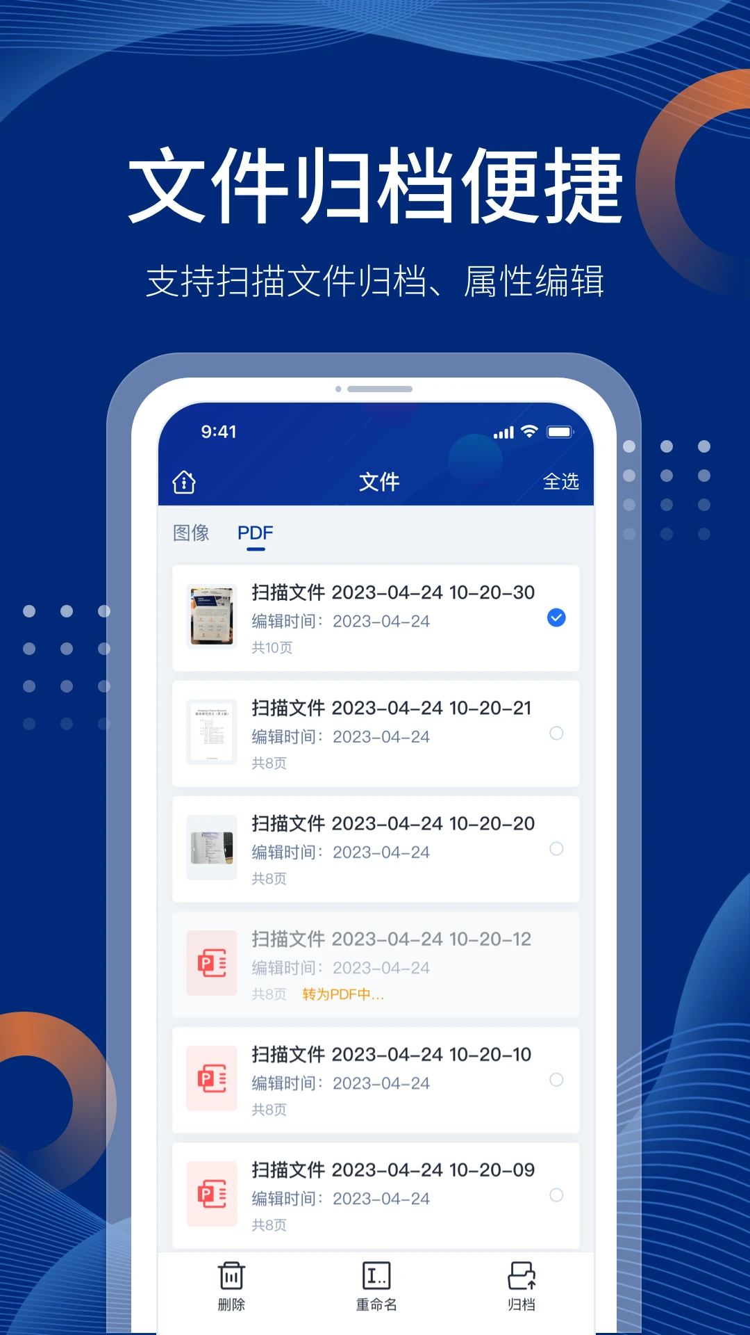 ECC ONE 工时统计