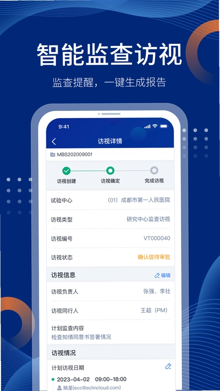 ECC ONE官方版预览图