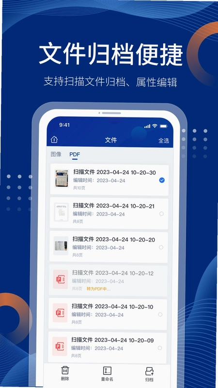 ECC ONE官方版预览图