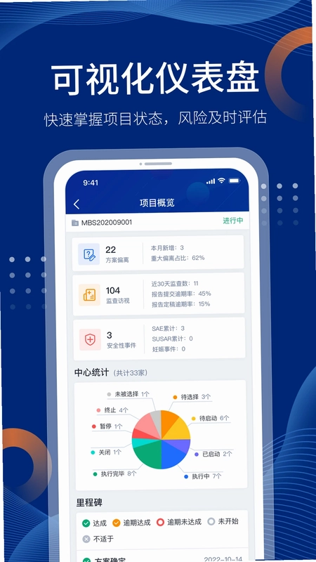 ECC ONE官方版预览图