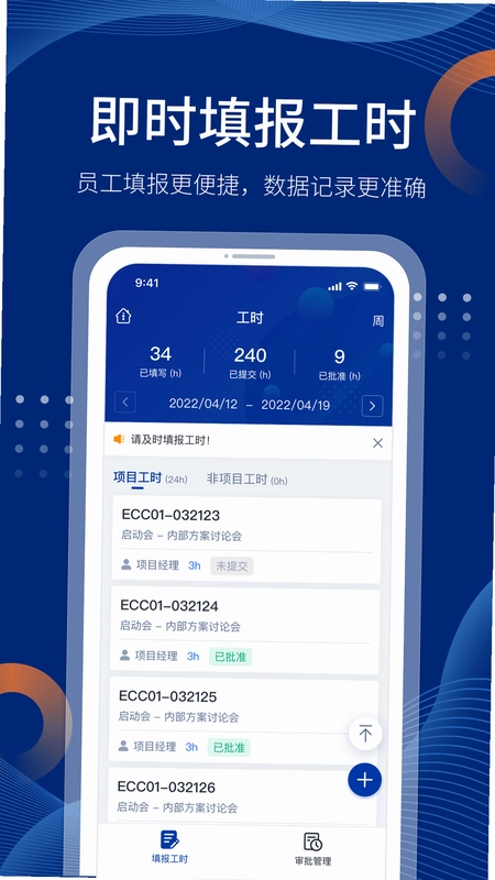 ECC ONE官方版预览图