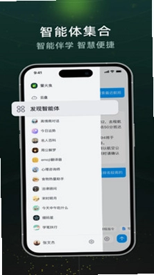 超星萤火虫预览图