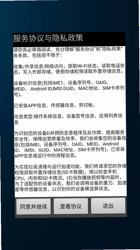 清达计算器最新版预览图