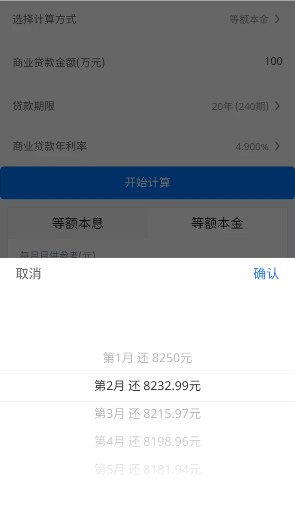 适用人群场景