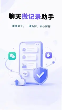 ����΢��¼���ֹٷ���Ԥ��ͼ