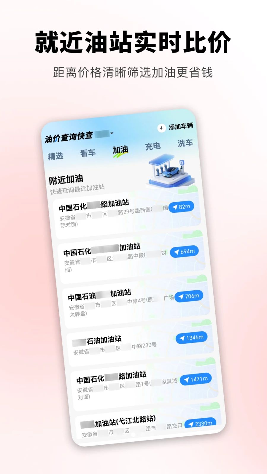 �ͼ۲�ѯ����ͺļ���