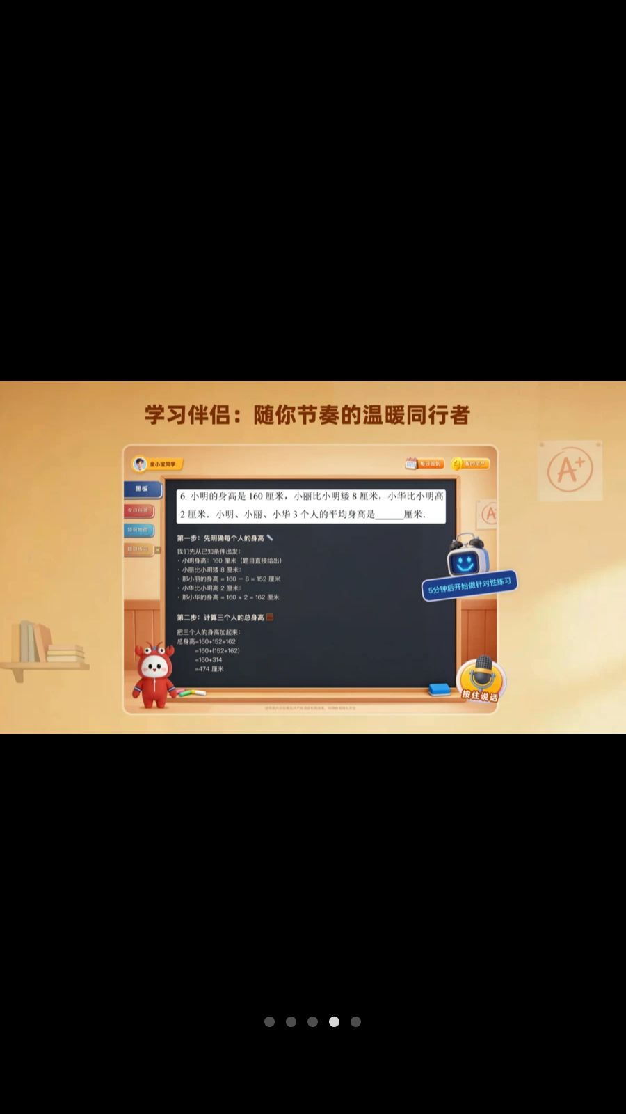 小精龙智能问答