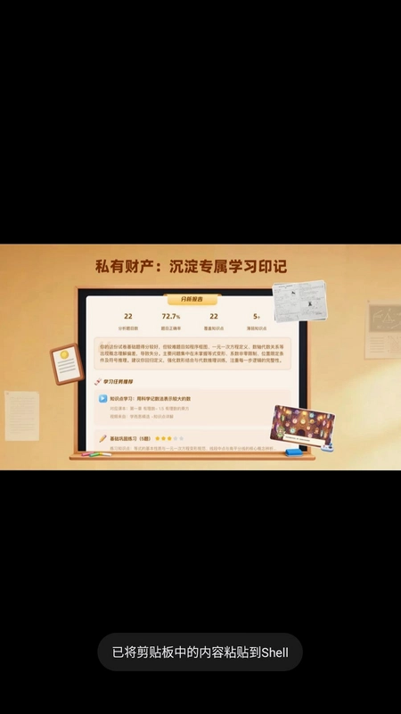 小精龙官方版预览图