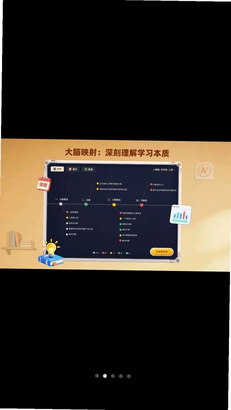 小精龙官方版预览图