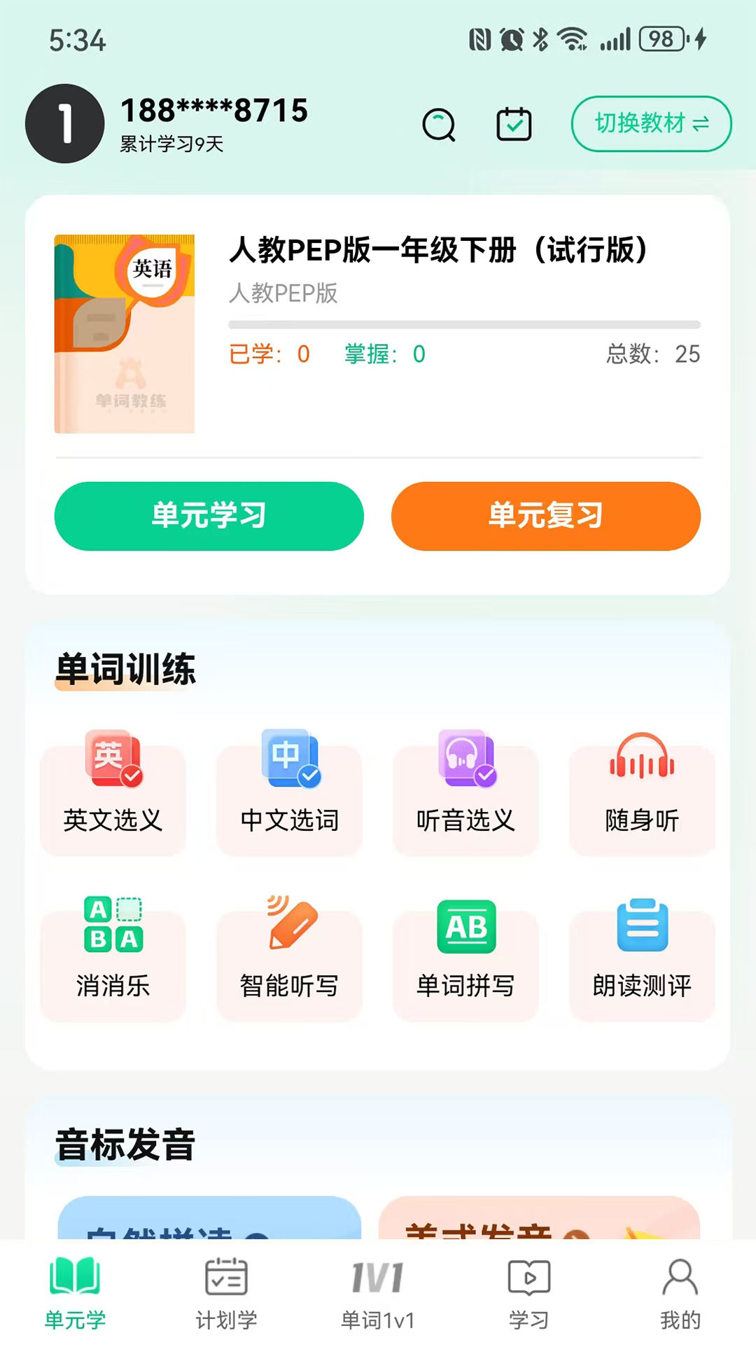 ���ʽ�������ѵ������