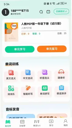 ���ʽ���appԤ��ͼ