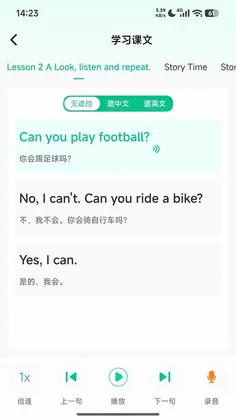 ���ʽ���appԤ��ͼ