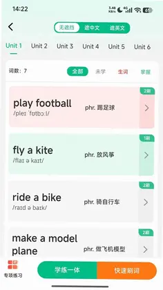 ���ʽ���appԤ��ͼ
