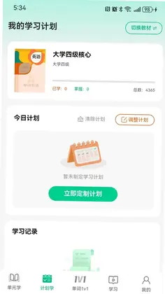 ���ʽ���appԤ��ͼ