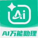 AI agent�����������°�1.0.10 ��׿��