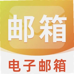 O易邮箱官方版