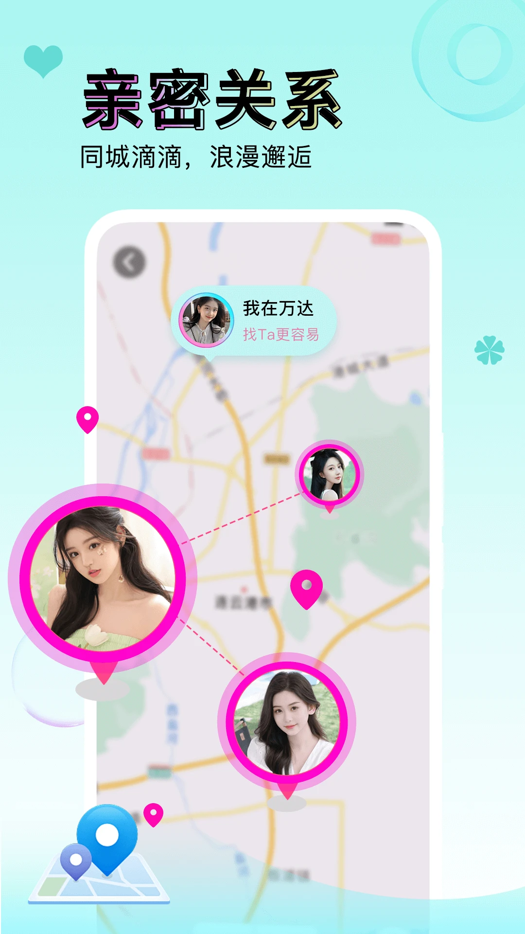 逗萌漂流瓶玩法