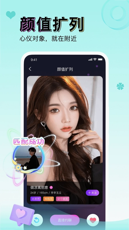 逗萌漂流瓶最新版预览图