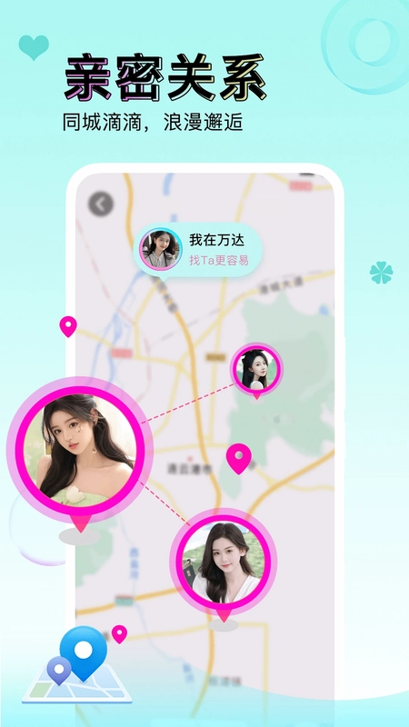 逗萌漂流瓶最新版预览图