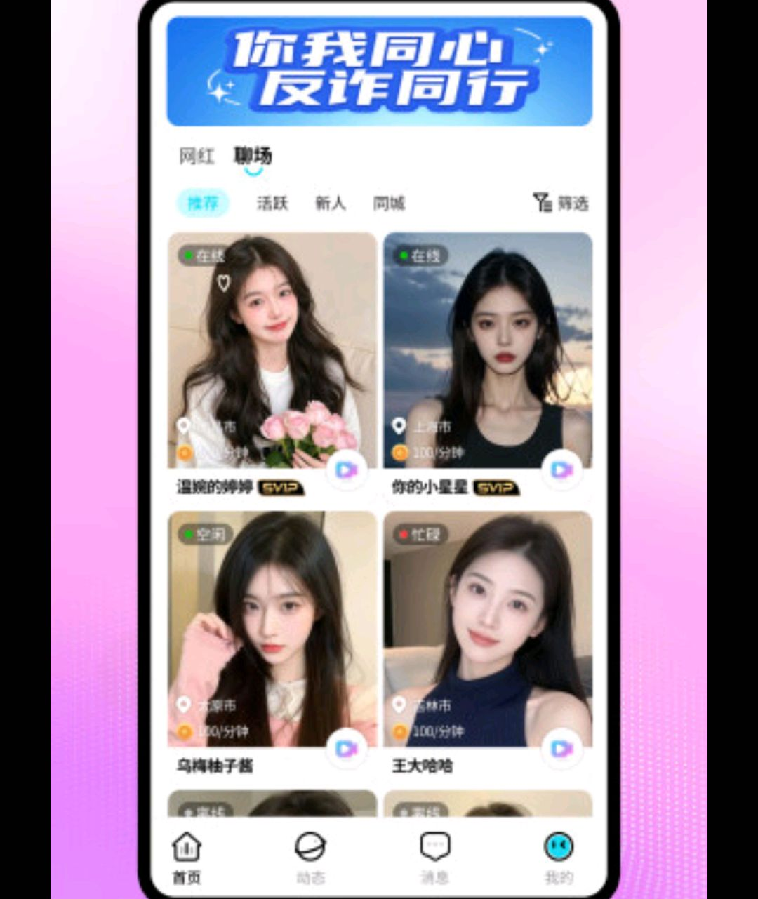 知悦隐私保护