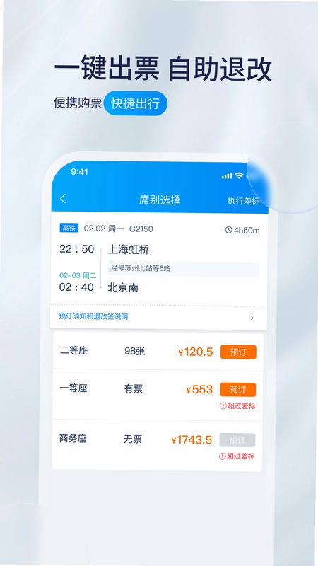 携程程曦预览图