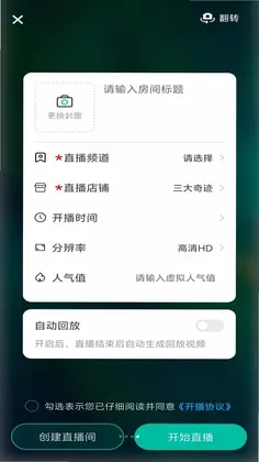 花抱团预览图