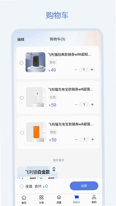 ����èԤ��ͼ