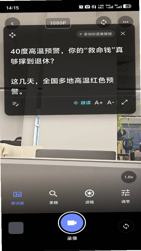 龙虾保软件预览图