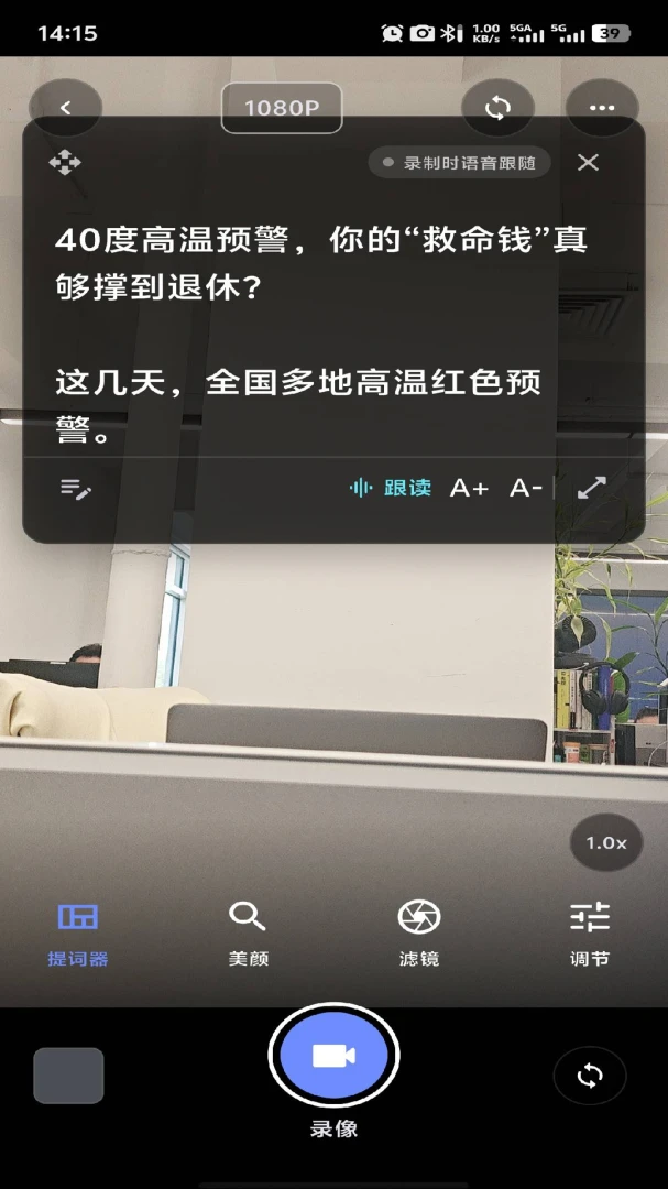龙虾保AI剪辑