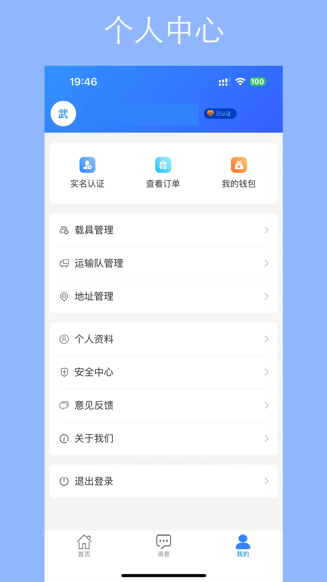 用芯运功能图