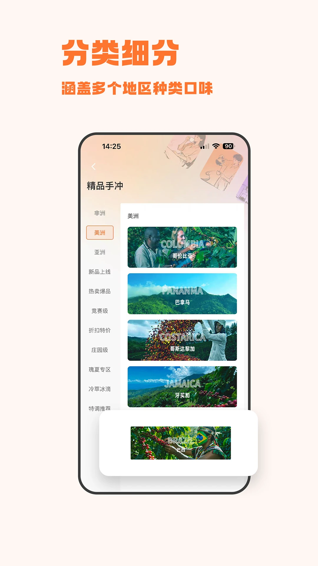 选豆知识库