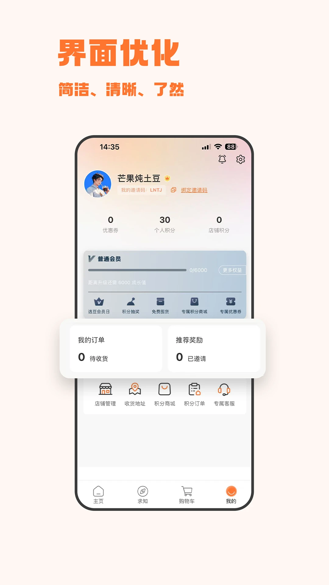 选豆资讯板块