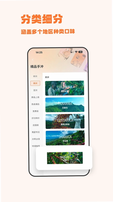 选豆软件预览图