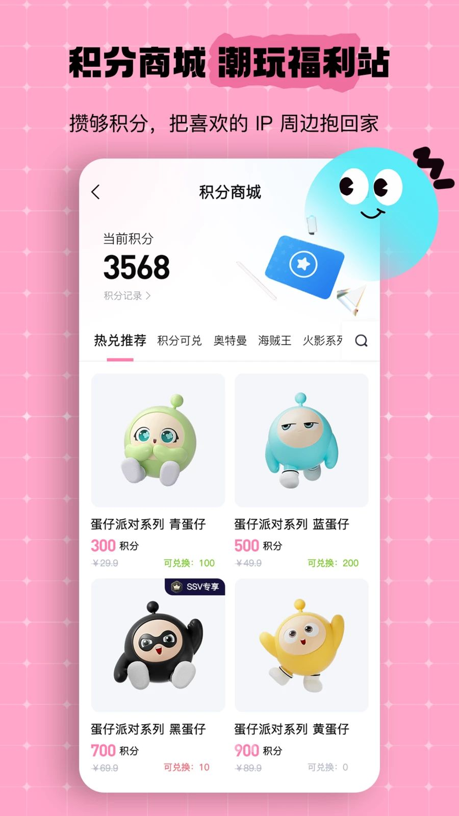 乐客星功能展示
