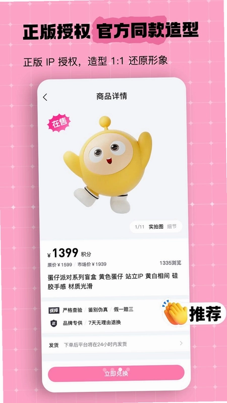 乐客星预览图