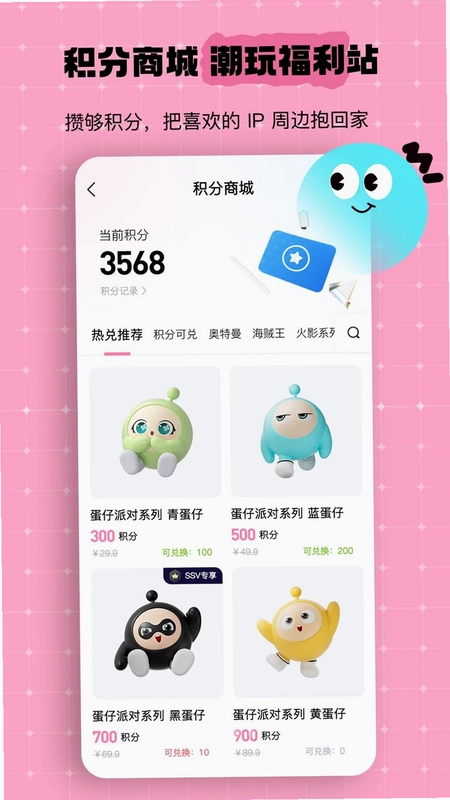 乐客星预览图