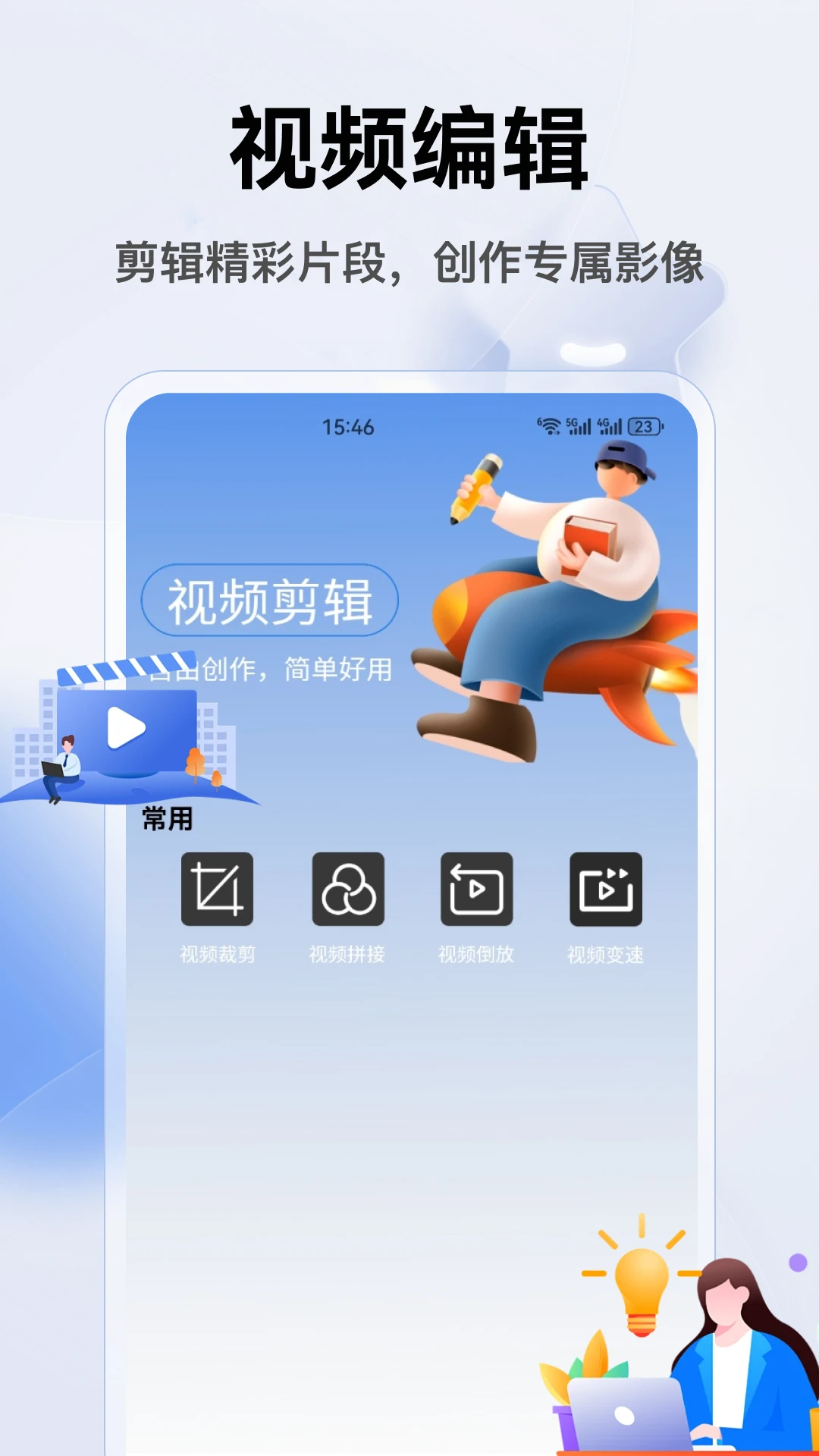 千果播视频格式