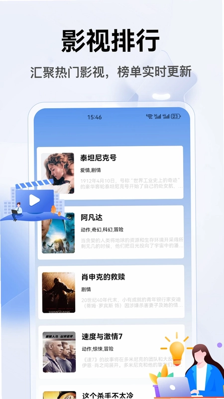 千果播预览图