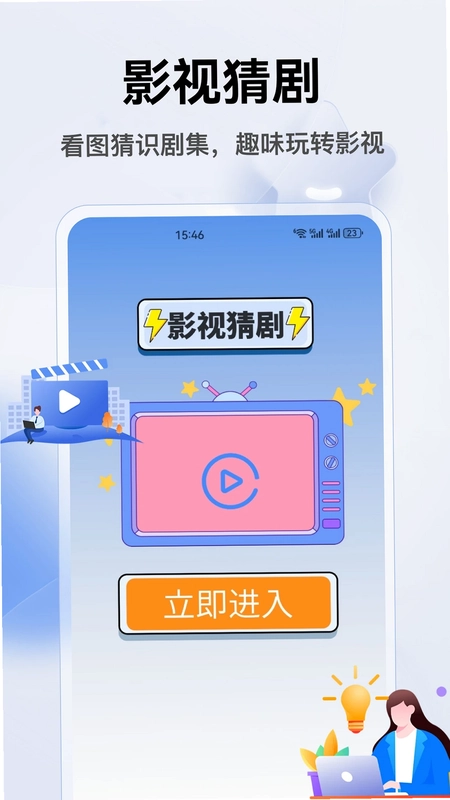 千果播预览图