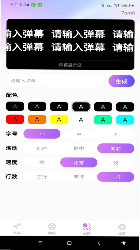 全民唱K免费大全最新版预览图